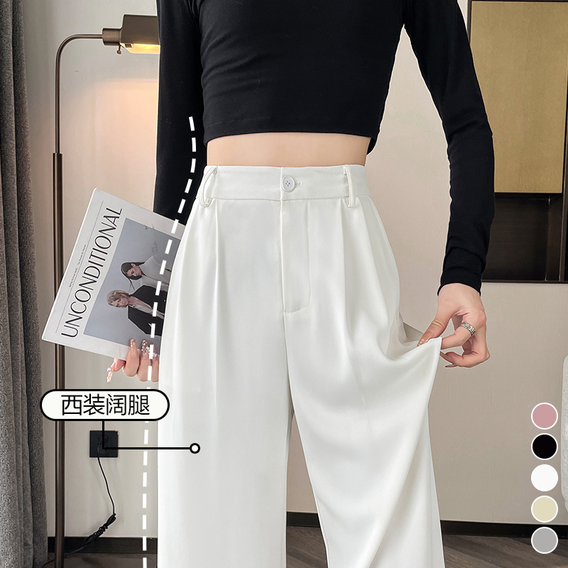 White Suit Wide-Leg Pants for Women, Spring and Autumn 2026 New Style, Drapey and High-End, Petite Straight-Leg Pants for Autumn and Winter