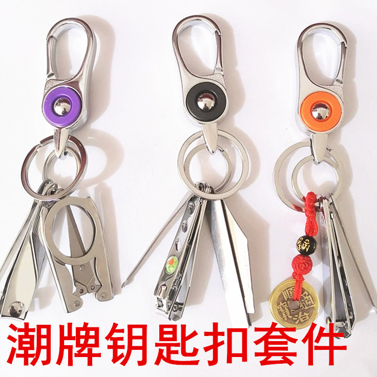 Creative Keychain Ring Pendant Women's Keychain Hook Men's New Style with Ear Pick Nail Clipper Ear Pick Qixi Festival Gift