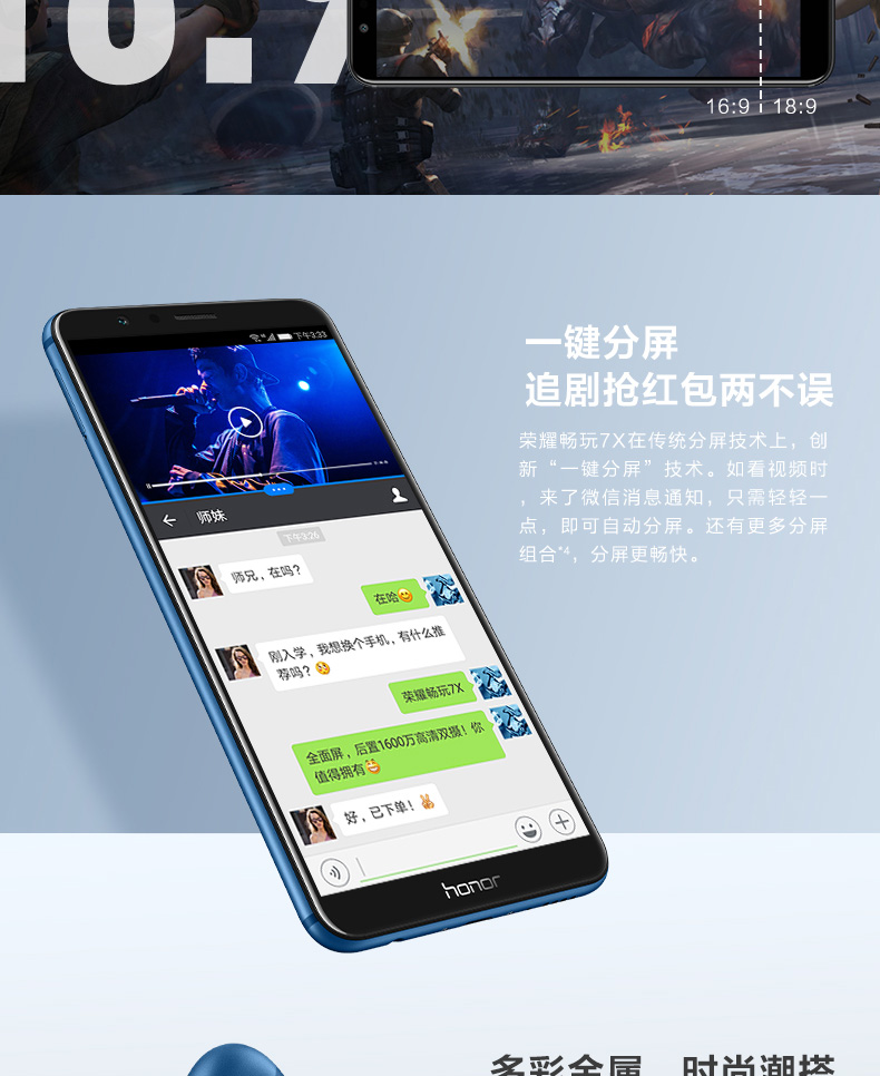 SF Express Huawei vinh dự chơi 7X toàn màn hình Netcom sinh viên trang web chính thức cửa hàng chính thức lưu trữ điện thoại di động chính hãng thẻ kép hai điện thoại chờ thông minh 4G / thưởng thức 9 giây - Điện thoại di động điện thoại samsung a20