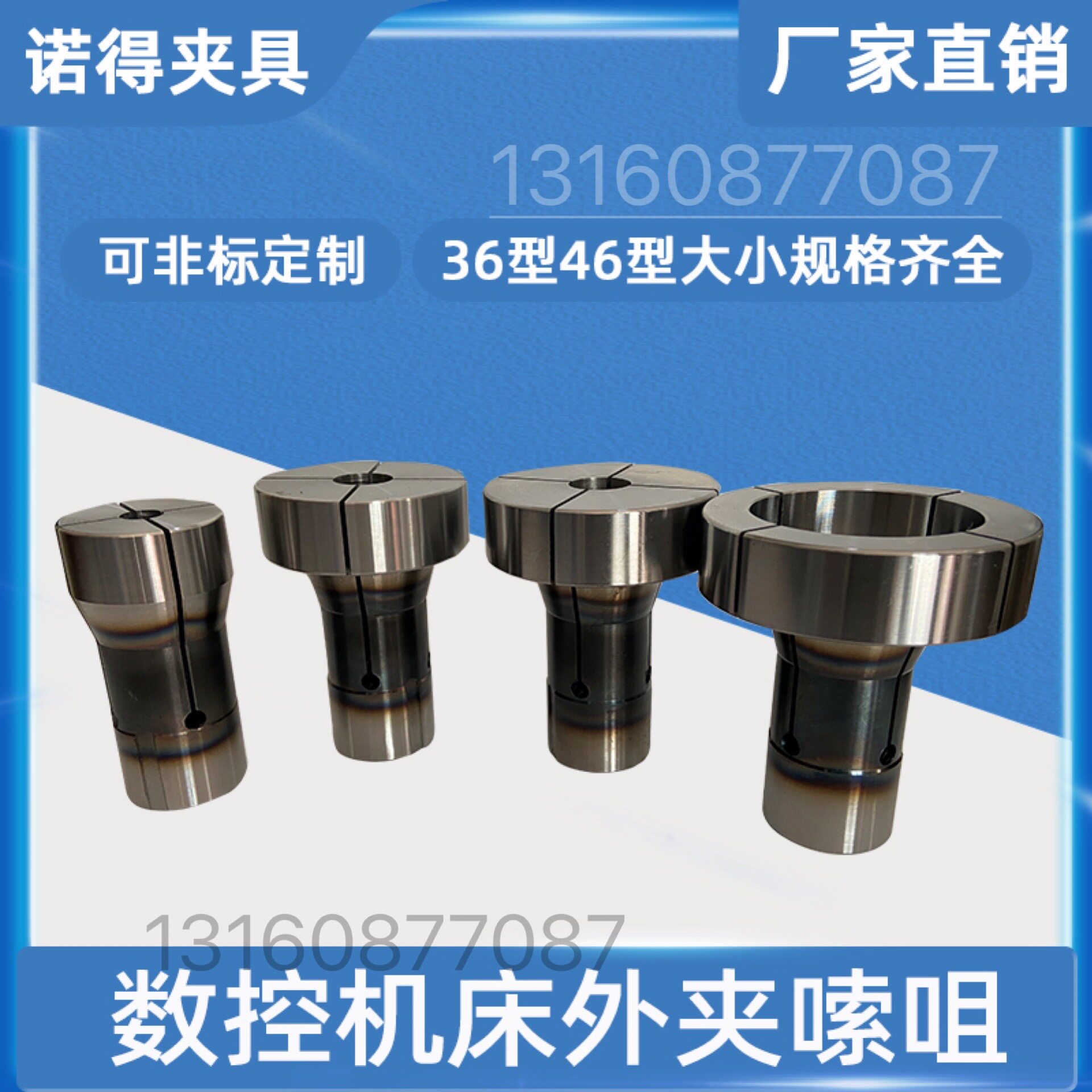 CNC lathe 36 type 46 type 42 clamp - clamp CNC machine tool adds non - standard lengthening fixture