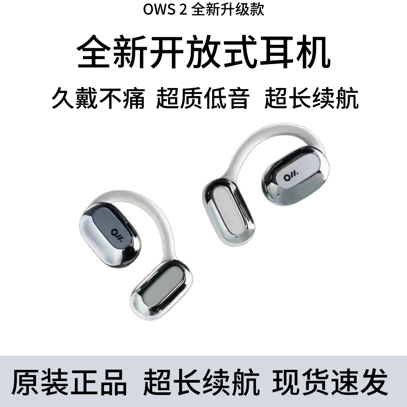 Oladance Ows 2 Upgraded Version of the First Generation Bluetooth Headphones, Open-Back Headphones, Ultra-Long Battery Life Bluetooth Headphones Oladance Ows 2 Upgraded Version of the First Generation Bluetooth Headphones, Open-Back Headphones, Ultra-Long Battery Life Bluetooth Headphones