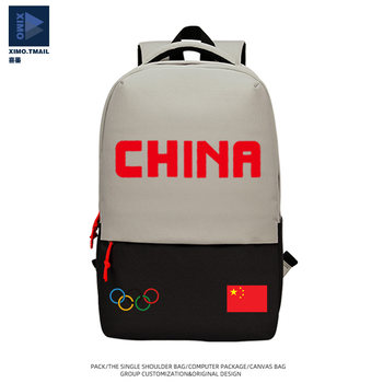 Hot selling chinese national team sports meeting cutter