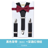 Черная длинная галстук-бабочка, ростомер, 130-155см