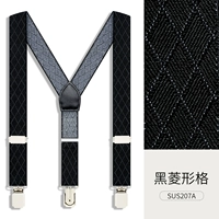 Черный, 85-130см