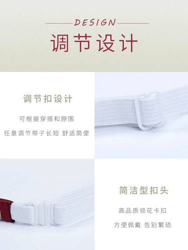 Галстук-бабочка, цветная рубашка, японская красная униформа с бантиком