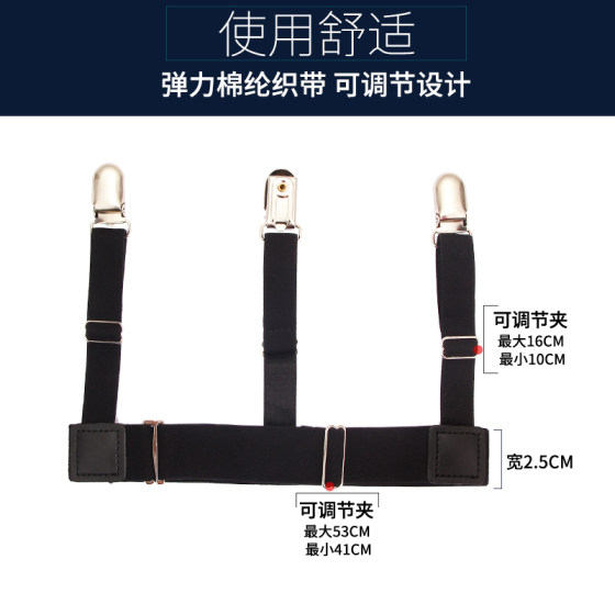 Unisex formal suit shirt clip top anti-wrinkle non-slip shirt clip fixed thigh ring garter belt