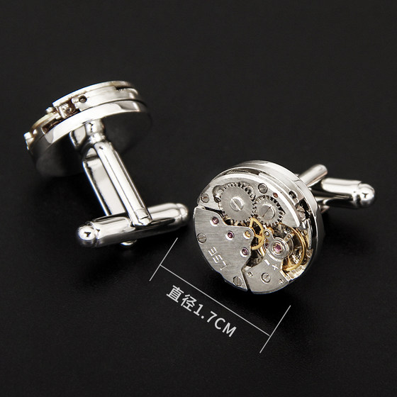 IFSONG men's cufflinks French shirt sleeve nails men's mechanical gear simple shirt movement cuff button nails