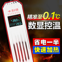 Fish tank Automatic thermostatic frequency conversion Old fish artisan heating bar High power fast with temperature-controlled warm heater fish thermostat