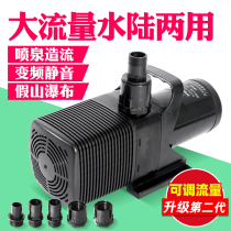 Landscape pool circulating water pump fountain courtyard water curtain wall seafood fish pond high lift large flow 220v submersible pump