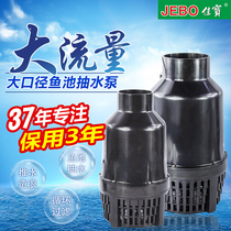 Jiabao Large Flow Submersible Pump Outdoor Large Fish Pool Special Circulation Pump Landscape Pool Clear Water Pump 220v Pumping Water Pump