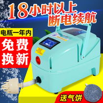Oxygenation pump Charging Dual-purpose outdoor fish pool AC DC Oxygen oxygen machine to sell fish with oxygen pump portable