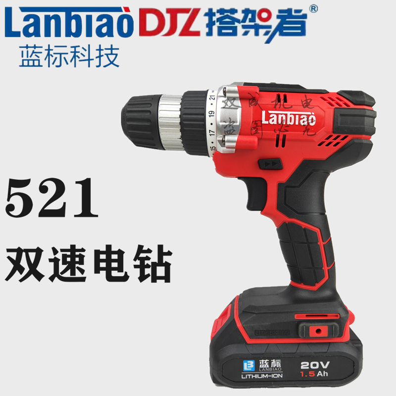 Blue label holder 521 rechargeable drill 20 volt battery Body charger original accessories