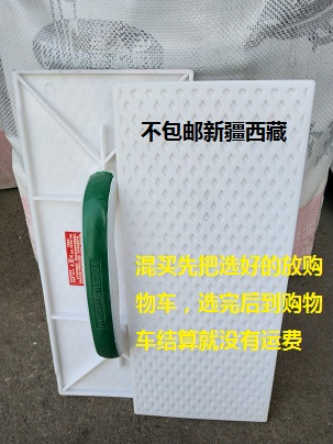 Bright mud trowel Sand trowel Tempered plasterboard Trowel washboard board trowel board 4 can be mixed to buy