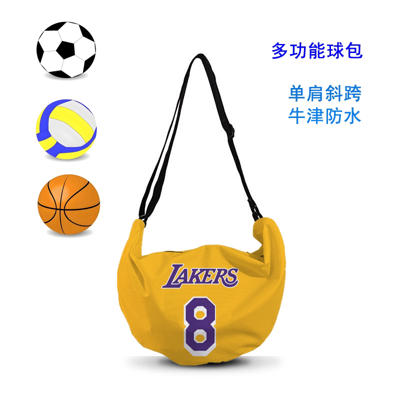 Basketball star multifunctional sports bag football volleyball shoulder crossbody bag large capacity waterproof sports bag universal