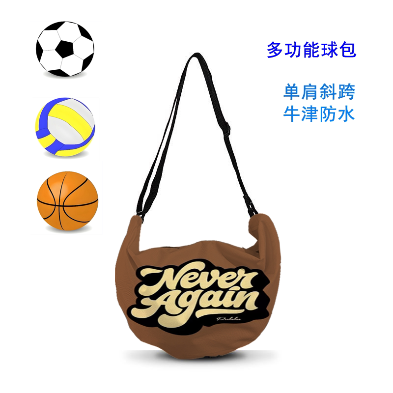 New American printed basketball bag shoulder bag waterproof multifunctional sports fitness crossbody bag large capacity ball bag