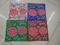  Chinese embroidery embroidery Rich peony mending Miao embroidery Chinese traditional craft embroidery Mouse pad placemat