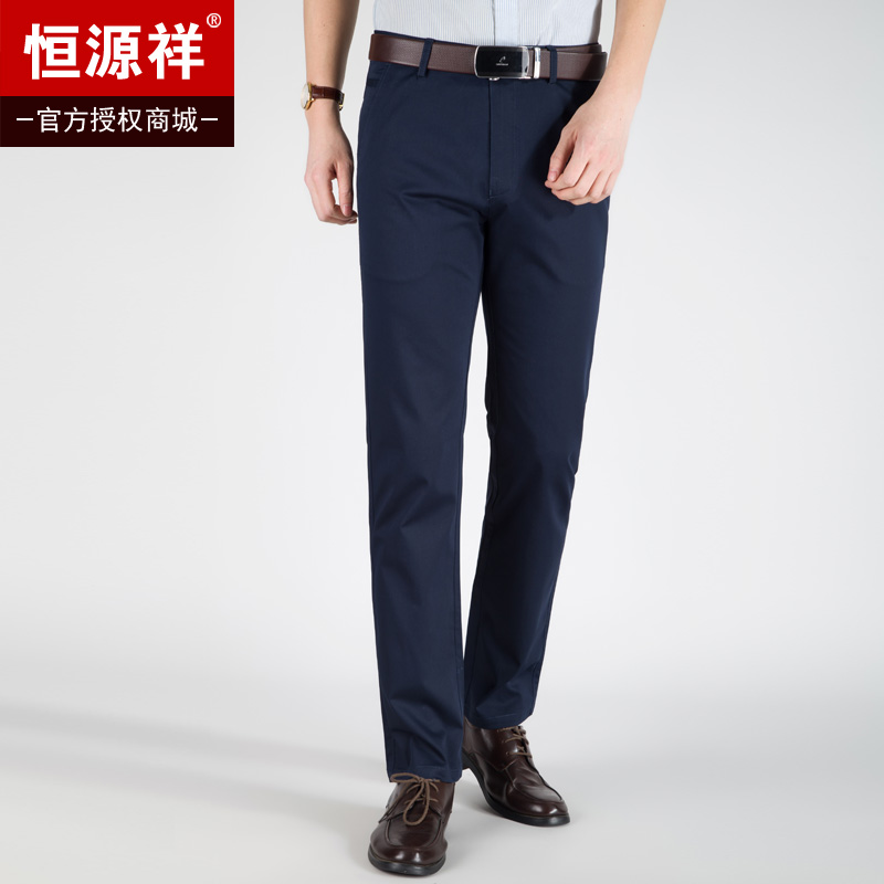 恒源祥男士休闲裤宽松2018夏季新款大码男裤薄中年商务纯色裤子男