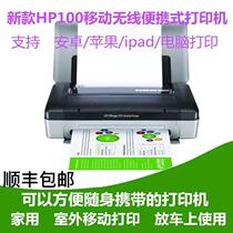 HP HP100 A4 mobile portable phone Android Apple Bluetooth wireless on-board document printer
