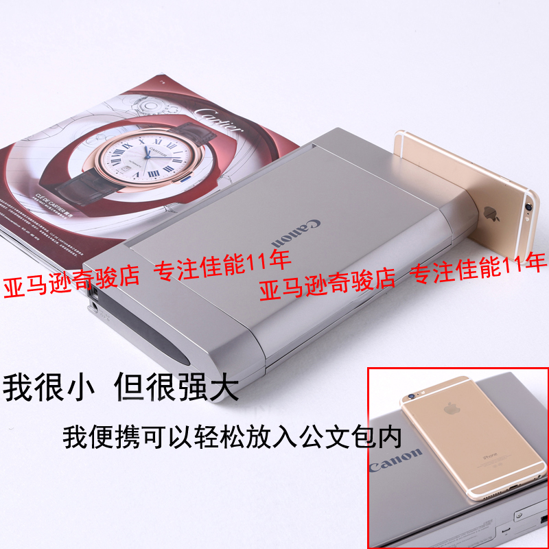 Original dress Canon CANON IP90 IP100 mobile A4 phone Bluetooth portable file photo print-meter machine