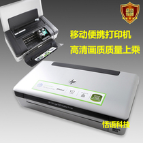 On-board Car Print Student Mobile Phone Job Print A4 Mobile Portable Bluetooth Document Small Printer