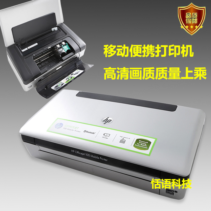 Hp Hp100 A4 Mobile Portable Mobile Phone Android Apple Bluetooth Wireless Car Document Printer Free Shipping