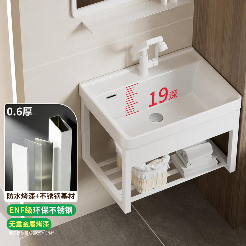 Wall-Mounted Washbasin with Stainless Steel Bracket, Deep Basin, Balcony Simple Washbasin, Bathroom Wall-Mounted Sink Wall-Mounted Washbasin with Stainless Steel Bracket, Deep Basin, Balcony Simple Washbasin, Bathroom Wall-Mounted Sink