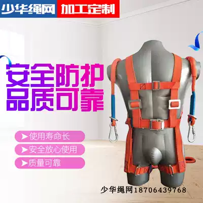 Tianyimei high-altitude seat belt Full body five-point leggings Building construction air conditioning installation double hook safety rope Rope