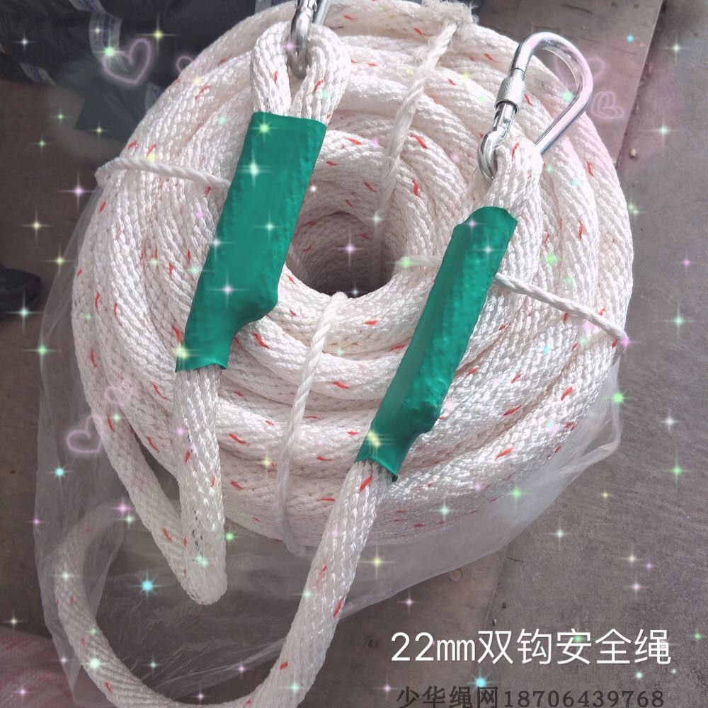 22 mm Plus Coarse Safety Insurance Rope Fully Woven Aerial Work Hoisting Fire Escape Double Hook Rope New