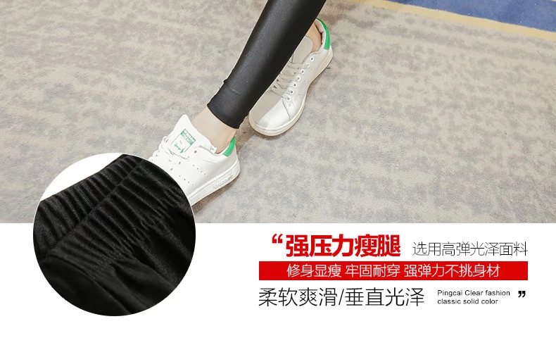 Quần legging mùa thu nữ mặc quần bóng loáng phần mỏng mùa thu 9 điểm chân quần Slim quần dài Hàn Quốc size lớn