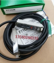 Sales of new bamboo fiber amplifier F71CR F70AR physical picture warranty for one year