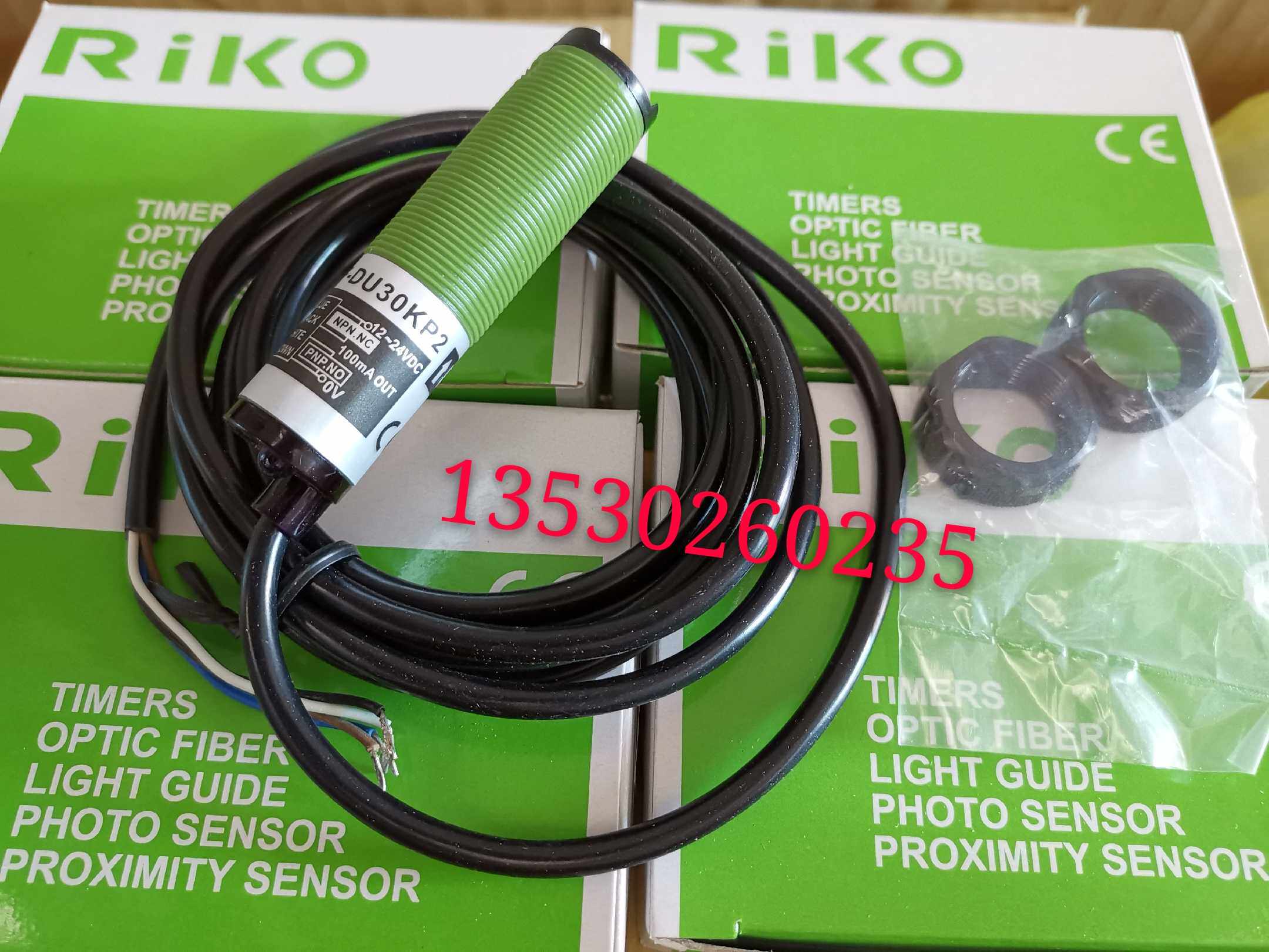 Sale RIKO Rico RMF-DU30KP2 original Fake One Penalty ten