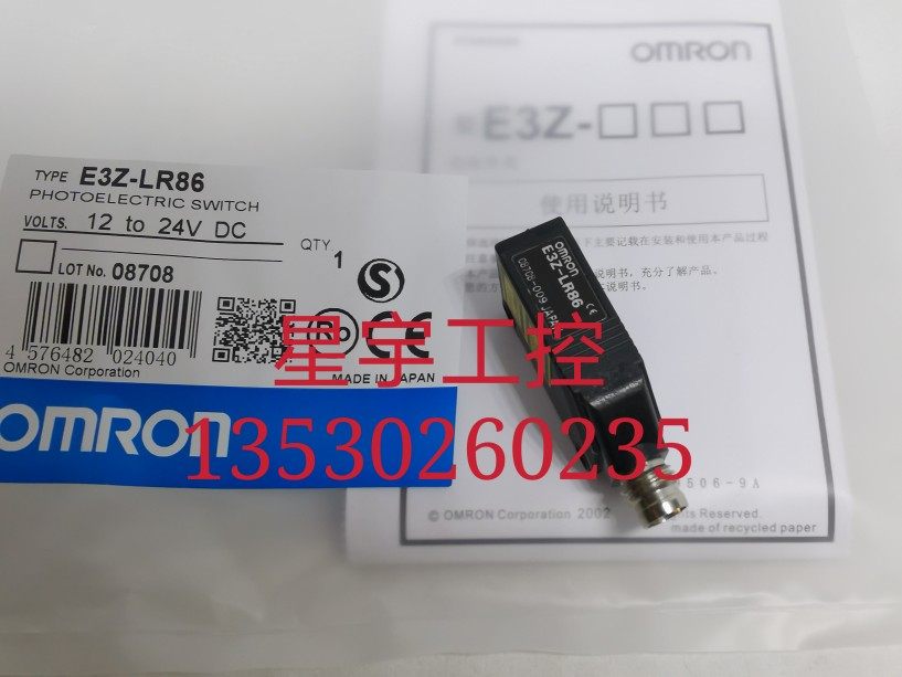 OMRONE3Z-LL88 OMRONE3Z-LL88 LL86 E3Z E3Z LR86 E3Z-08-02813 for the OMRONE3Z-LL88 E3Z-08-02813