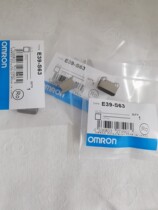 E39 - S63 E3T series installation bracket spot special price for sale