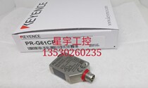 Sales Keanz plug-type photoelectric switch PR-G61CP PR-G42CP physical picture warranty for one year