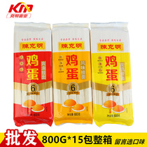 Chen Keming Egg flavor smooth dragon beard noodles 800G*15 bags of instant noodles to be boiled handmade noodles