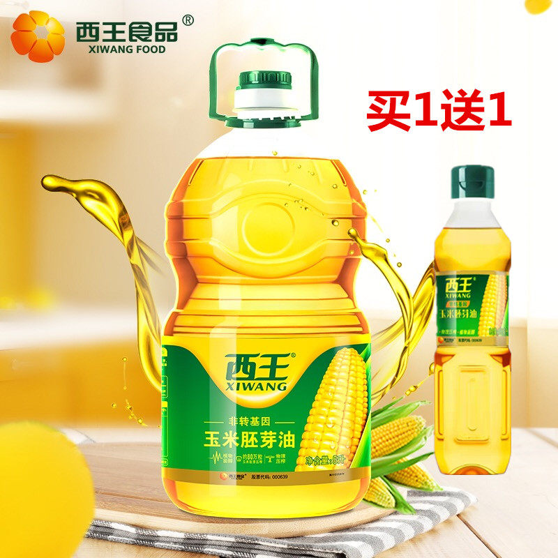 Xiwang Corn Oil 5L Non-GMO Corn Germ Oil Physically Pressed Edible Oil Send Small Bottle