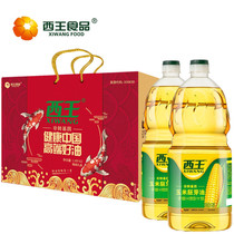 Special price Xiwang corn oil 2 bottles gift box packaging non genetically modified germ oil edible oil physical pressing stir-fry