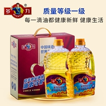Special price multi-force 5 treasures edible plant blend oil 1 8L * 2 gift box raw material pressing process