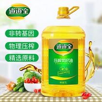 Dao Dao fully pressed rapeseed oil 5L non-genetically modified physical pressing primary rapeseed oil farmhouse rapeseed oil