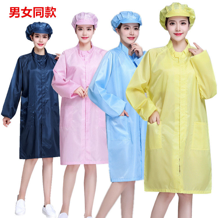 Upright collar bracelet large-coat anti-static clothing purifying dust-free dust-proof wool wool work clothes clean lab white coat