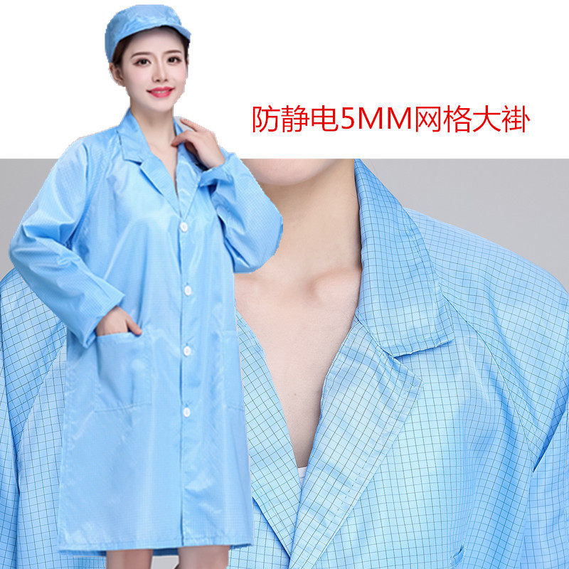 Anti-static large-coat grid blouses grid dust-free protective clothing Blue and white yellow powder electronic factory Foxconn work clothes