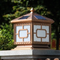 Column head lamp outdoor thickened aluminum waterproof middle word coffee color solar gate column retro villa wall courtyard lamp