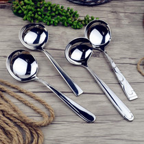304 stainless steel spoon tablespoon large round Spoon soup spoon hot pot spoon round head spoon porridge sauce spoon sauce spoon