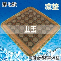 № 7 сетчатой ​​полной вермикулит холодной прокладки