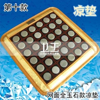 № 10 сетка All -Jade Coliding Pad