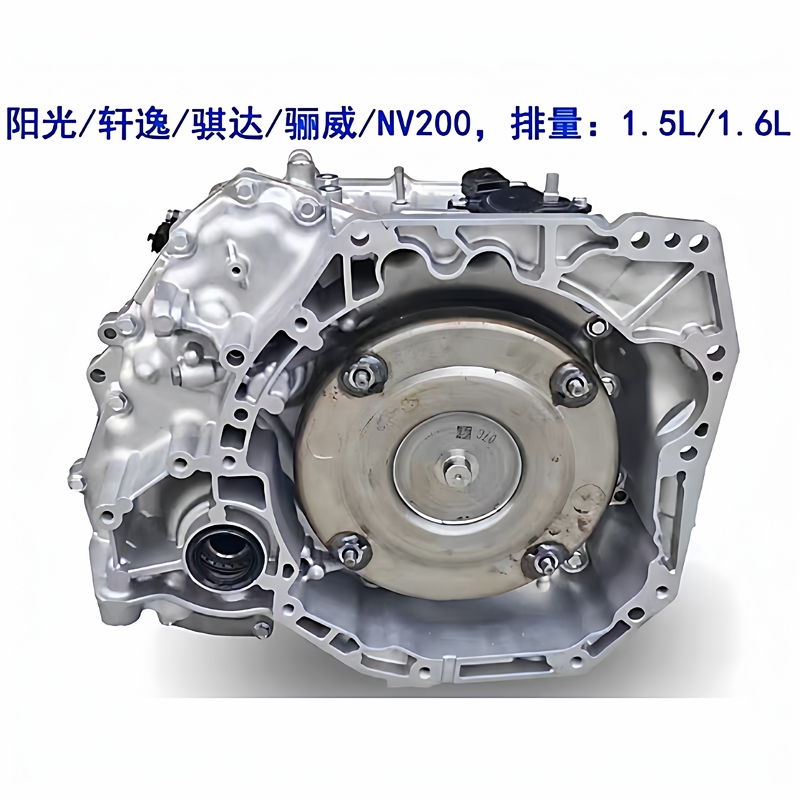 Suitable for Nissan Sylphy Nv200 Sunny 1.5 Tiida Livina 1.6 Qichen Cvt Transmission Assembly Suitable for Nissan Sylphy Nv200 Sunny 1.5 Tiida Livina 1.6 Qichen Cvt Transmission Assembly