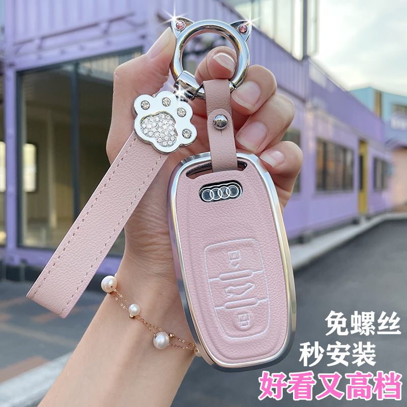 Apply Audi Key Set a4l a3 q5l a8 a7 leather q3 q5 q7 female car bag shell