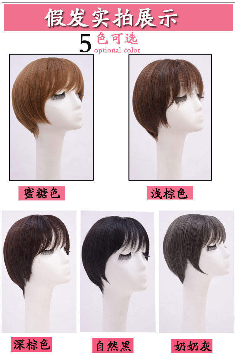 Perruque cheveux raides Court - Ref 2609581 Image 12