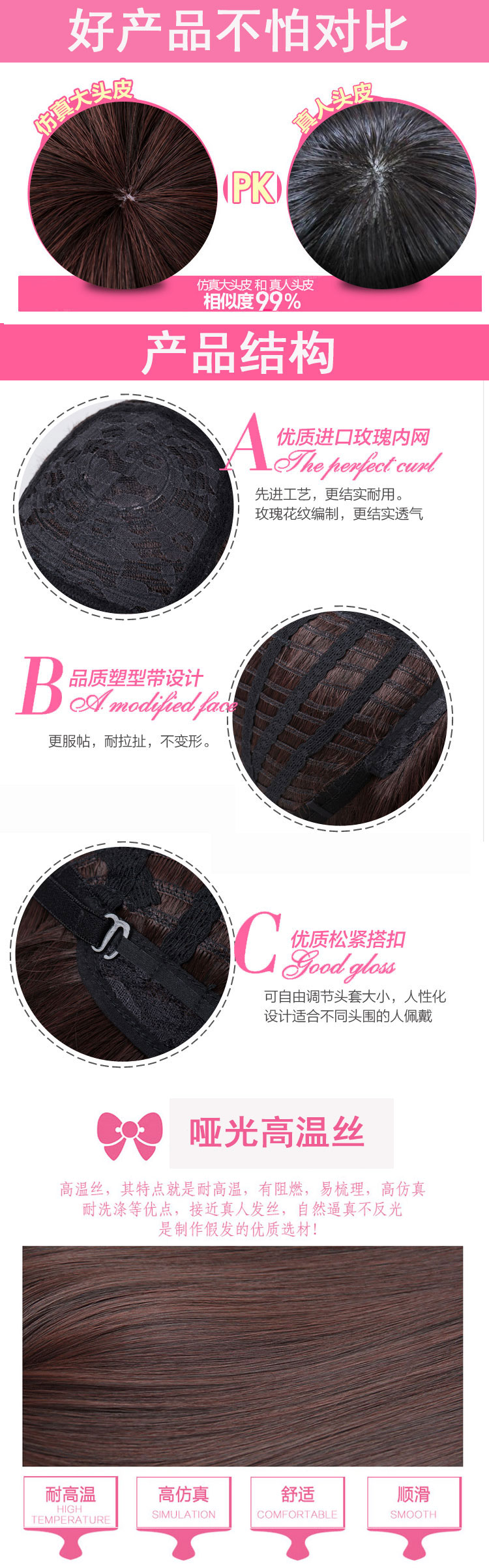 Perruque Long cheveux raides - Ref 2608751 Image 16