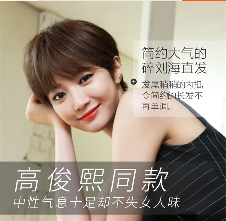 Perruque cheveux raides Court - Ref 2609581 Image 21